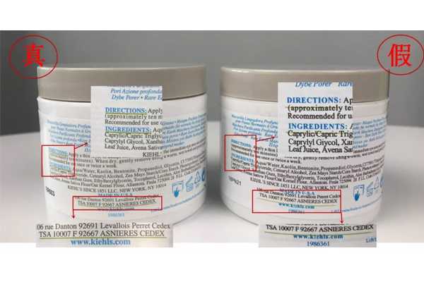 科颜氏白泥面膜真假鉴别方法 科颜氏白泥面膜真假鉴别方法