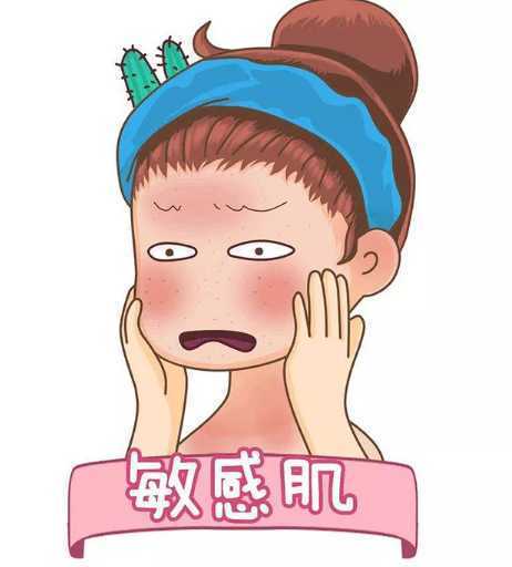 /皮肤过敏