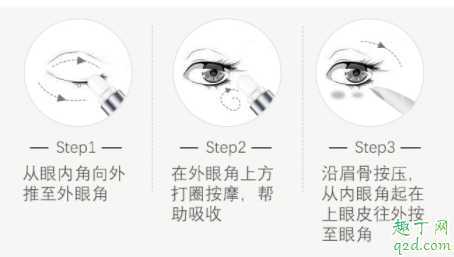 943视黄醇抗皱眼霜白天用好不好?943视黄醇抗皱眼霜适合敏感肌吗 943视黄醇抗皱眼霜白天用好不好?943视黄醇抗皱眼霜适合敏感肌吗