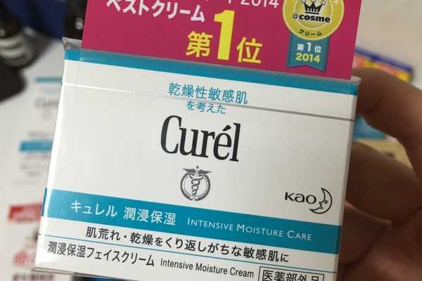 珂润面霜有美白效果吗 珂润面霜有美白效果吗