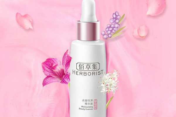 原液和精华液有什么不一样的? 原液和精华液有什么不一样的?