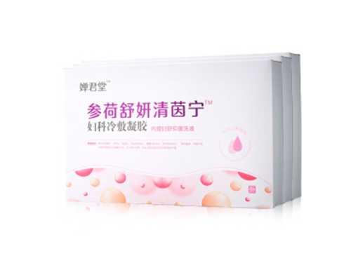 参荷舒妍清茵宁凝胶成分 参荷舒妍清茵宁天天用好吗 参荷舒妍清茵宁凝胶成分 参荷舒妍清茵宁天天用好吗