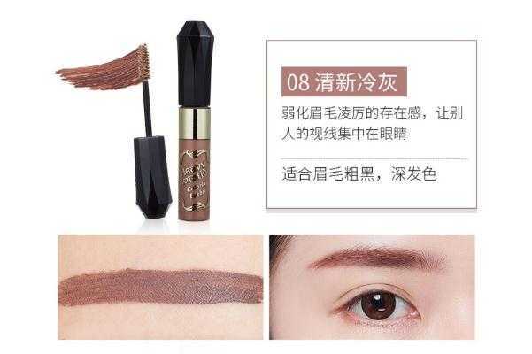 染眉膏有效期是多久 染眉膏会不会掉眉毛