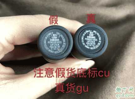 如何判断mac923真假?mac923真假对比图 如何判断mac923真假?mac923真假对比图