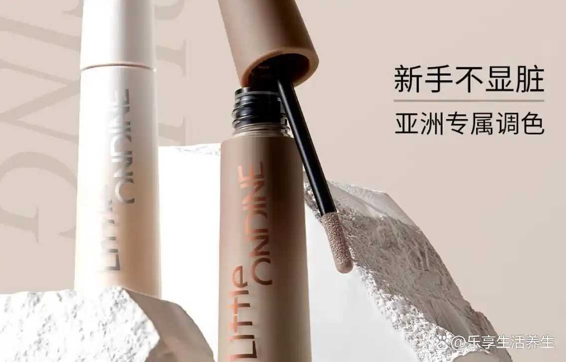 遮瑕笔的正确使用方法 遮瑕笔可以直接用吗