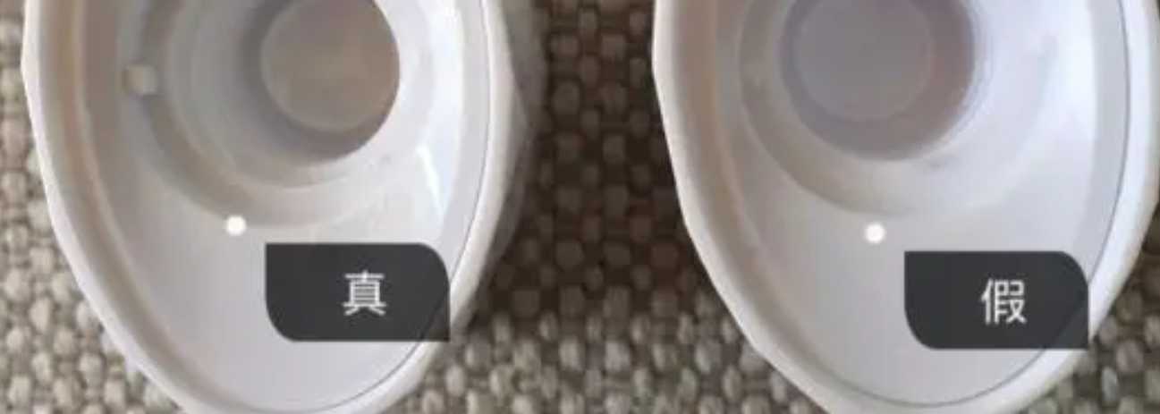 allie防晒霜真假对比方法