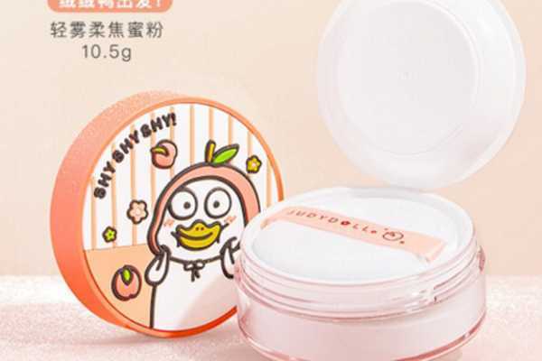 橘朵散粉好用吗?橘朵散粉粉质细腻吗 橘朵散粉好用吗?橘朵散粉粉质细腻吗