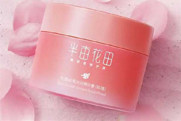 半亩花田磨砂膏去鸡皮效果怎么样 半亩花田磨砂膏的功效