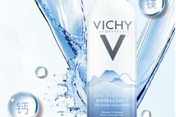 薇姿护肤品油不油?薇姿护肤品适合油皮吗 薇姿护肤品油不油?薇姿护肤品适合油皮吗