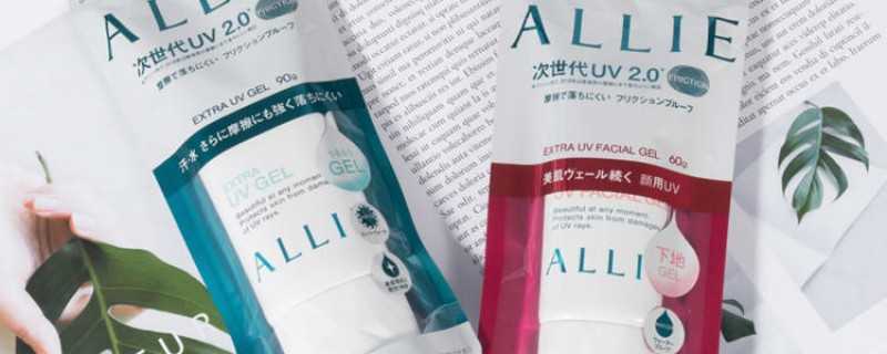嘉娜宝allie防晒霜绿色和粉色的区别 嘉娜宝allie防晒霜绿色和粉色的区别