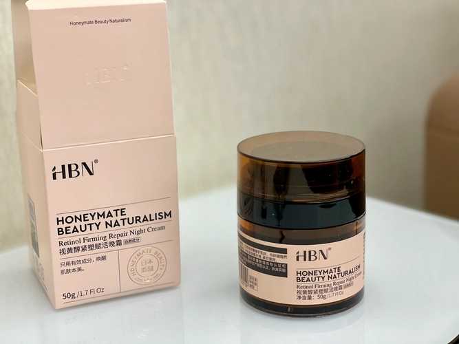 hbn视黄醇晚霜怎么用?效果怎么样? hbn视黄醇晚霜怎么用?效果怎么样?