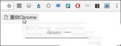 怎么解决chrome内存占用过高？
