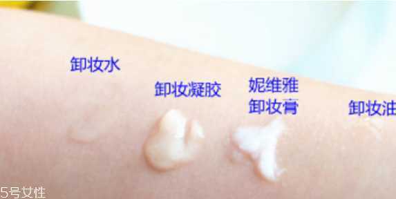 妮维雅卸妆膏怎么用