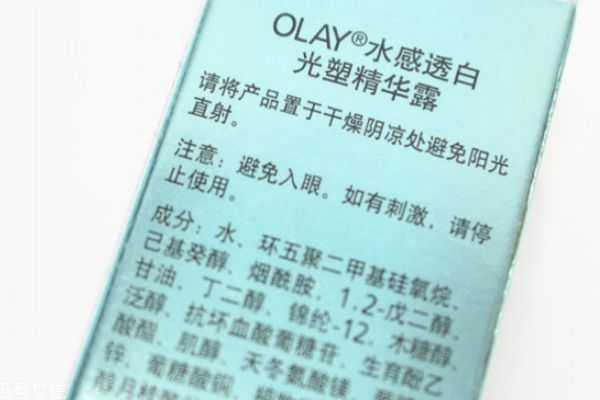 olay小白瓶真假如何辨别