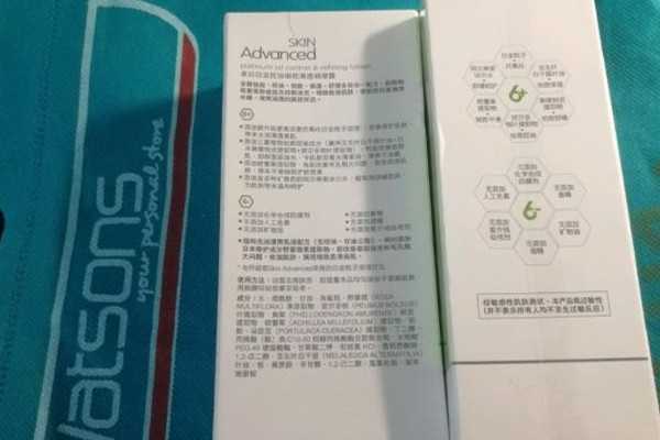 卓沿白金护肤品怎么样 卓沿白金护肤品怎么样