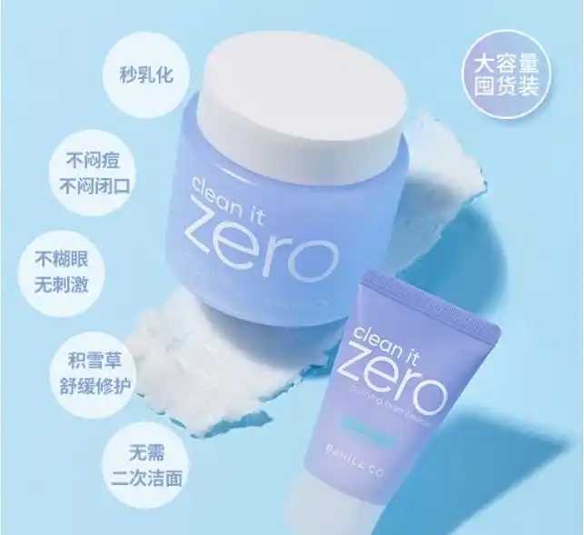 一瓶卸妆乳通常可以使用多长时间?卸妆乳一次要用多少量合适 一瓶卸妆乳通常可以使用多长时间?卸妆乳一次要用多少量合适