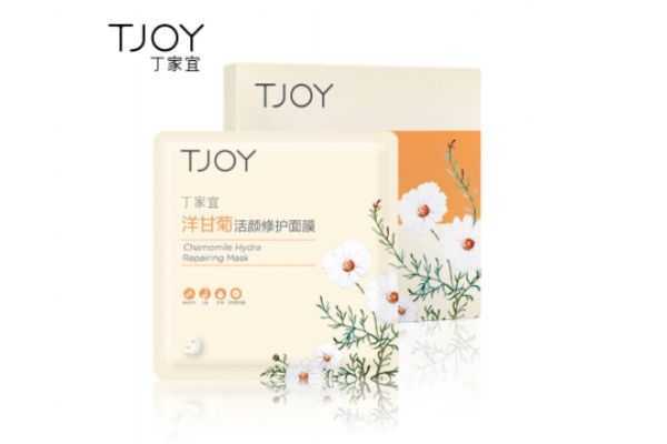 洋甘菊面膜有效果吗？洋甘菊面膜哪种好