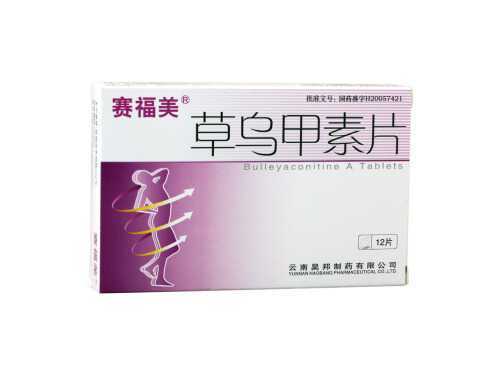 草乌甲素片是激素药吗?草乌甲素片吃多久停药 草乌甲素片是激素药吗?草乌甲素片吃多久停药