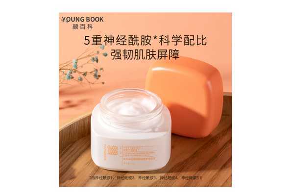 神经酰胺分几种？神经酰胺是什么提取的