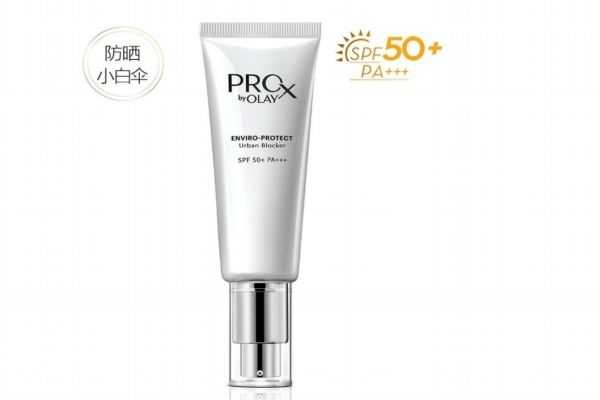 olay小白伞防晒霜怎么样？olay小白伞防晒霜使用方法