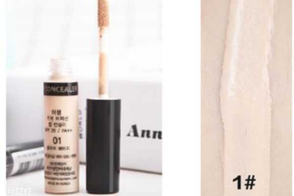 得鲜遮瑕液颜色怎么选 得鲜遮瑕液颜色怎么选