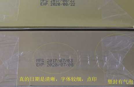 泰国ray金色面膜真假怎么辨别