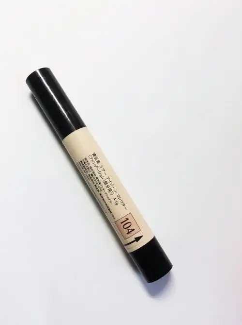 双头遮瑕刷怎么用