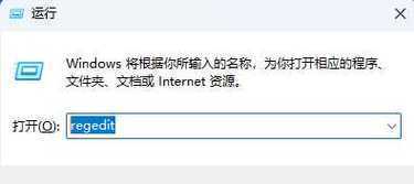 Win11加载驱动失败？