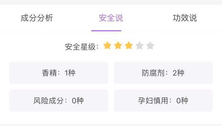 兰芝睡眠面膜怎么样 兰芝睡眠面膜怎么样