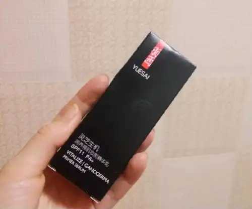 妆前乳会成膜吗