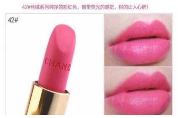 香奈儿芭比粉是几号色 香奈儿42是芭比粉