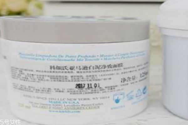 为什么科颜氏白泥刺痛