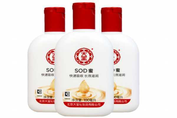 大宝sod蜜儿童能用吗
