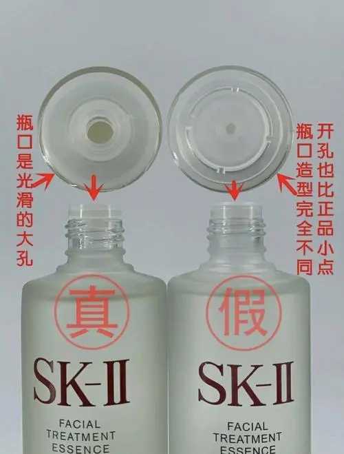 skii神仙水真假辨别方法