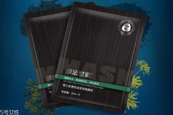 膜法世家男士面膜怎么用 膜法世家男士面膜怎么用