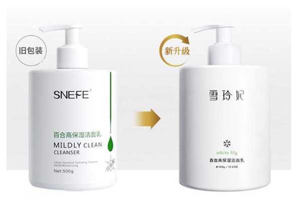 雪玲妃洗面奶可以去黑头吗?雪玲妃洗面奶可以祛痘吗 雪玲妃洗面奶可以去黑头吗?雪玲妃洗面奶可以祛痘吗