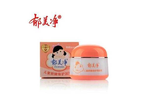 郁美净是不是越抹越黑？郁美净有什么作用