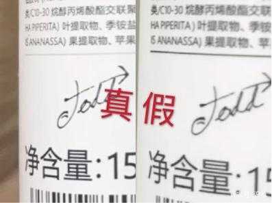 hfp寡肽原液真假辨别