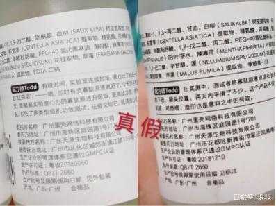 hfp寡肽原液真假辨别