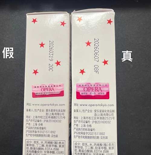 娥佩兰胶水真假对比方法 娥佩兰胶水真假对比方法