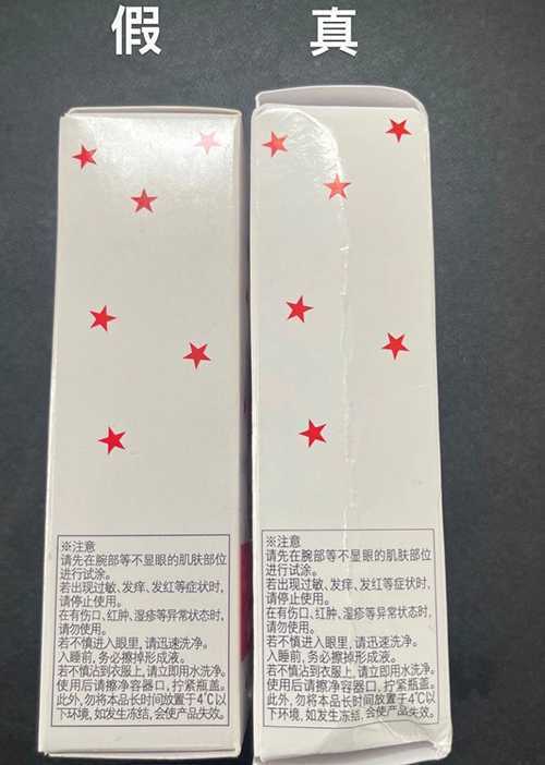 娥佩兰胶水真假对比方法 娥佩兰胶水真假对比方法