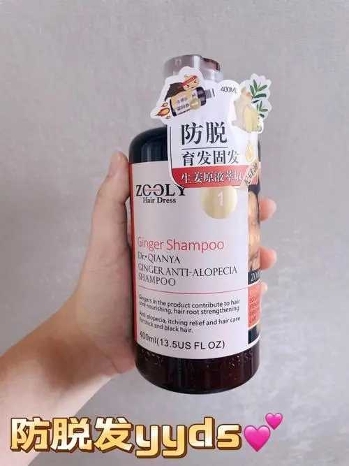 掉头发用什么洗发水比较好