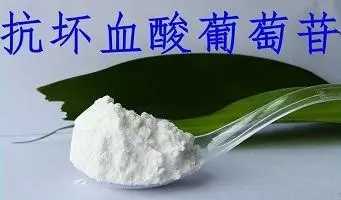 护肤品中的抗坏血酸葡糖苷有什么作用 护肤品中的抗坏血酸葡糖苷有什么作用