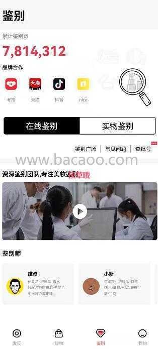 兰蔻菁纯眼霜真假鉴别