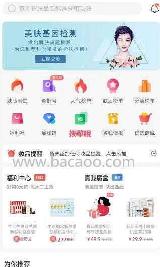 兰蔻菁纯眼霜真假鉴别