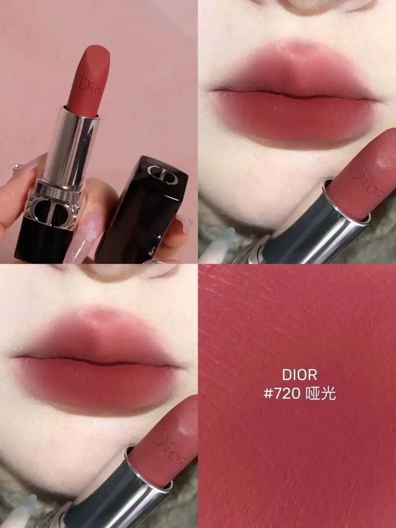 迪奥720与722哪个颜色好看
