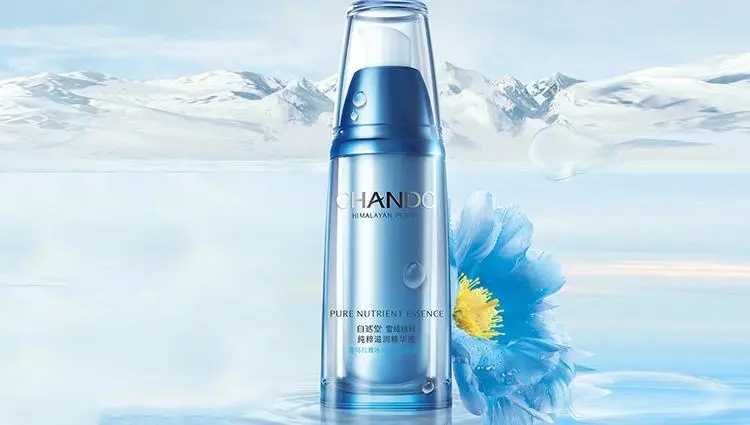 自然堂卖的最好的产品 自然堂卖的最好的产品