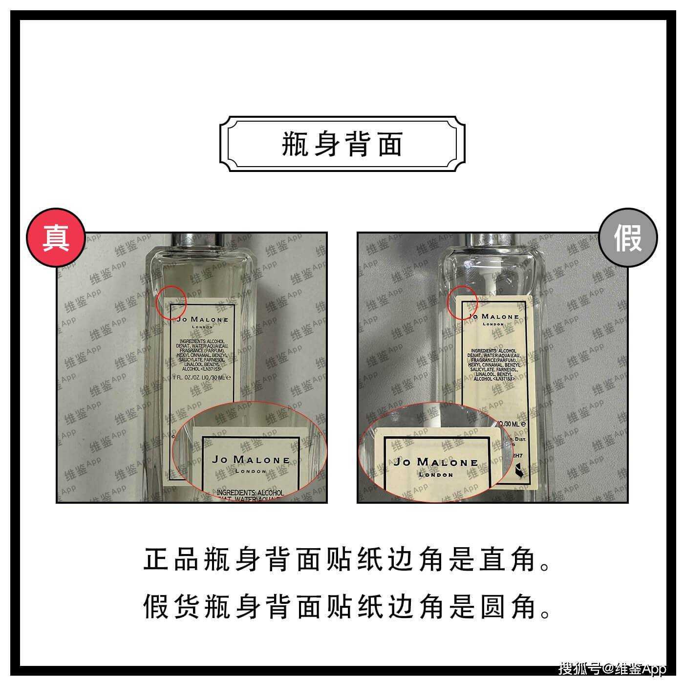 祖玛珑蓝风铃香水真假区别