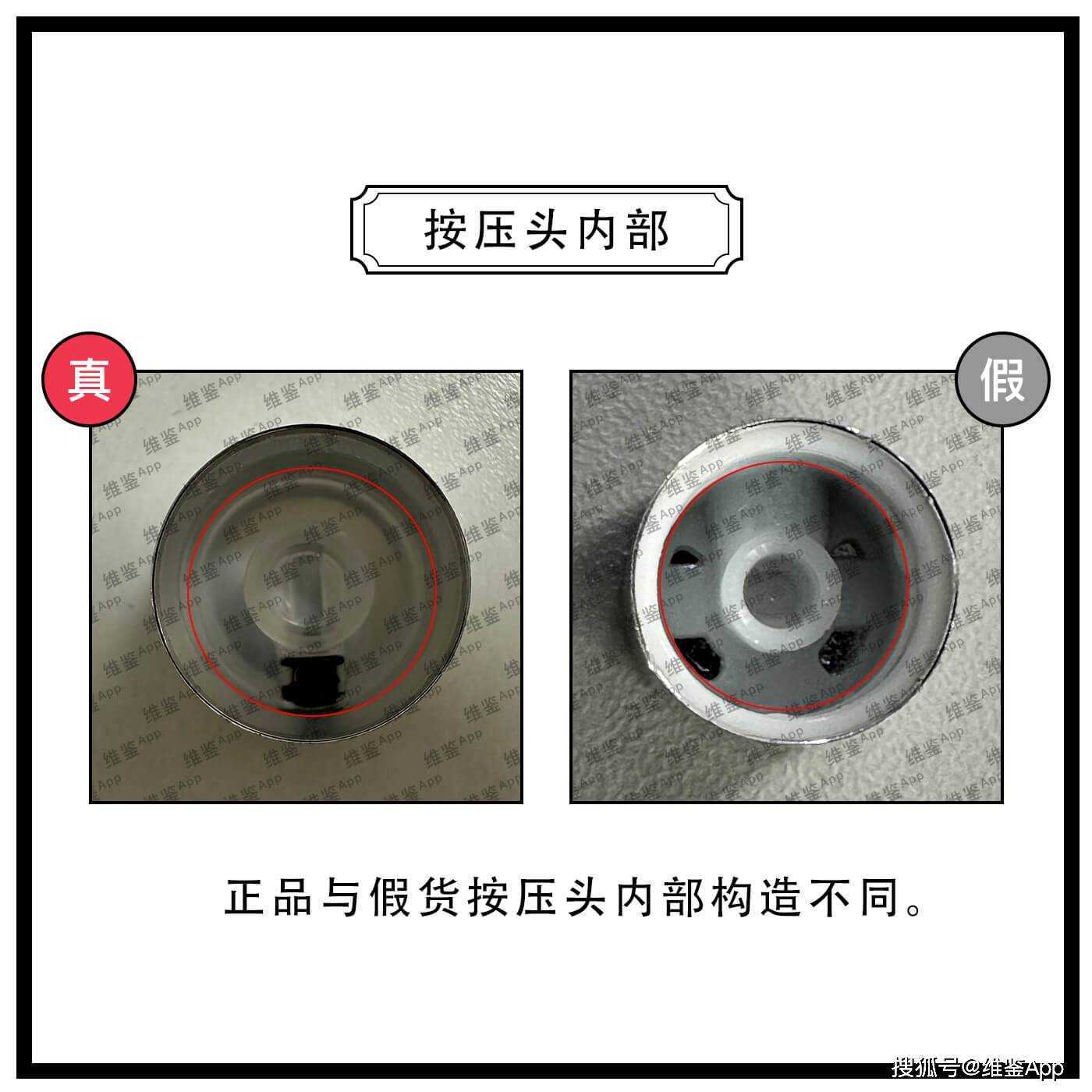 祖玛珑蓝风铃香水真假区别