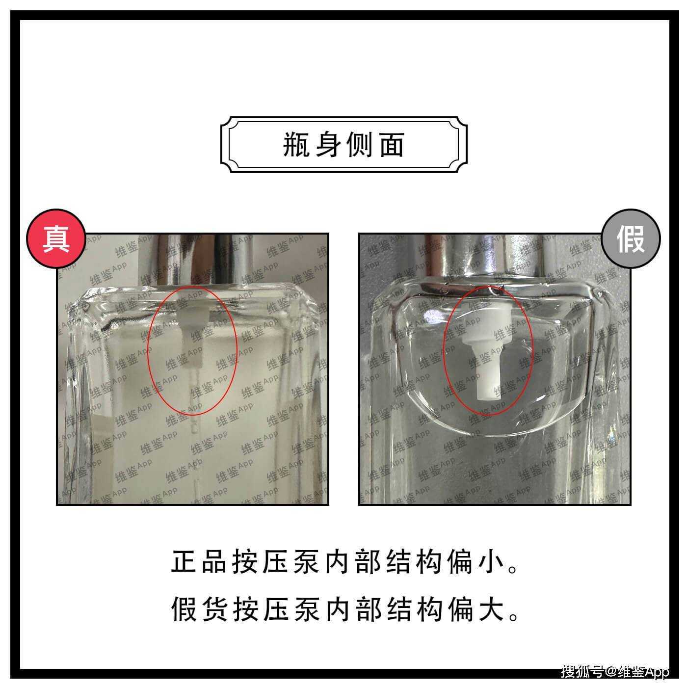 祖玛珑蓝风铃香水真假区别